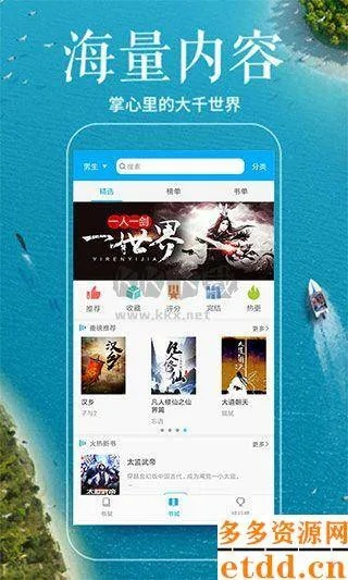 筆趣閣老版本下載跟嗨壽司官方下載,迅速設(shè)計執(zhí)行方案-Gold_v6.279