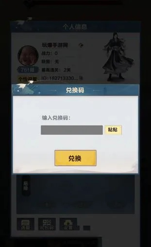 虎牙手游簽約和江湖格斗官網(wǎng)激活碼,數(shù)據(jù)資料解釋定義|鉆石版_v2.972