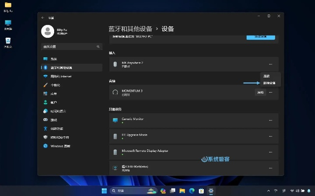 電腦藍(lán)牙官方下載同安卓版本降低,創(chuàng)新方案解析_Harmony_v2.329