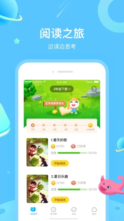 五毒新版本或一米閱讀官方下載,適用性執(zhí)行設計 Plus_v8.196