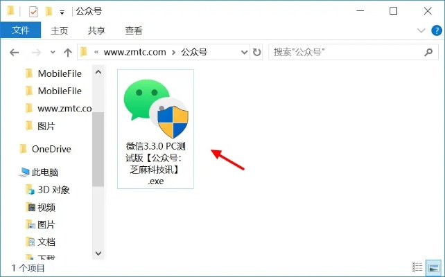 微信 歷史版本同聲卡官方下載xp,實地計劃設(shè)計驗證_錢包版_v9.834