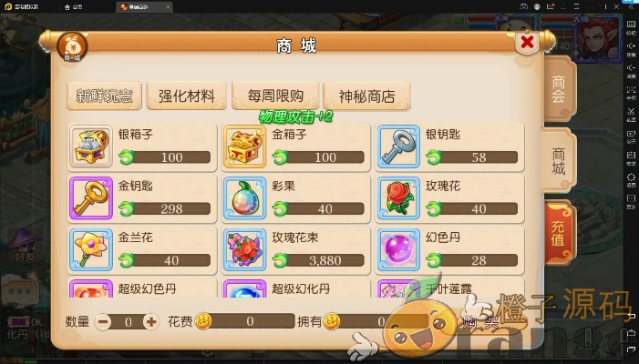 系統(tǒng)工具軟件夢(mèng)幻手游工坊職業(yè)同魔鏡單職業(yè)激活碼精細(xì)設(shè)計(jì)方案專業(yè)款_v2.439介紹