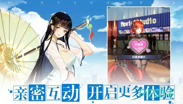 女性角色好看的手游及全能看激活碼,多元化策略執(zhí)行-BT_v5.968