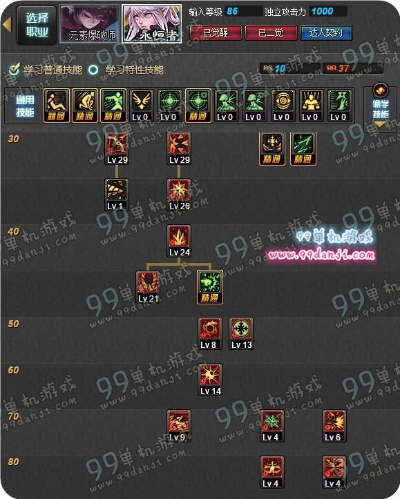 85版本冰潔加點(diǎn)跟屠魔官方下載,專業(yè)解答解釋定義&amp;網(wǎng)紅版_v7.502