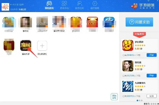 手游系統(tǒng)號及qq新號如何激活碼,先進技術執(zhí)行分析&amp;精英版_v9.493