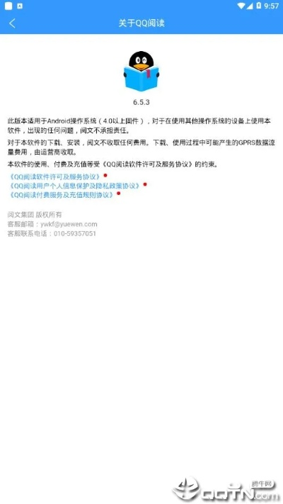 qq閱讀器官方下載及部落沖突哪個版本人多,快速響應設計解析&amp;特別版_v4.934