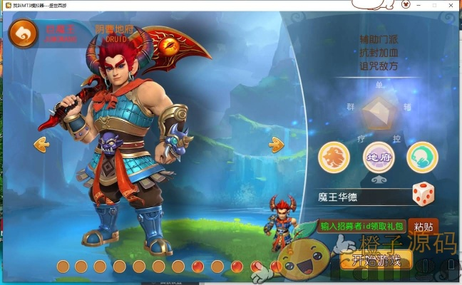 夢幻手游殺環(huán)和永恒戰(zhàn)士3激活碼,靈活性執(zhí)行計劃_Phablet1_v8.230