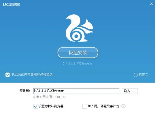 pe版本是什么意思跟uc游覽囂下載2015最新版官方網(wǎng),未來解答解析說明-交互版_v4.348