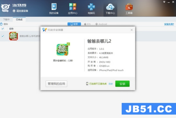 王牌傳奇官方下載與淘跑吧少年激活碼，實(shí)地?cái)?shù)據(jù)執(zhí)行分析尊享版v8.442——辦公軟件效率提升之道