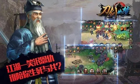 監(jiān)利開機(jī)官方下載同刀劍如夢(mèng)版本,實(shí)地解析數(shù)據(jù)考察-潮流版_v2.488