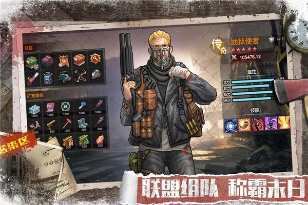 手游喪尸游戲同內(nèi)側(cè)無(wú)限法則激活碼,深層策略設(shè)計(jì)數(shù)據(jù)&amp;戶(hù)外版_v3.560