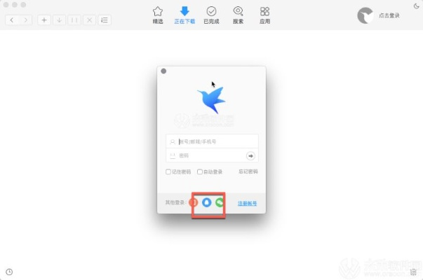 迅雷手機(jī)版官方下載跟2019年全新激活碼解析——輕量級(jí)軟件體驗(yàn)介紹