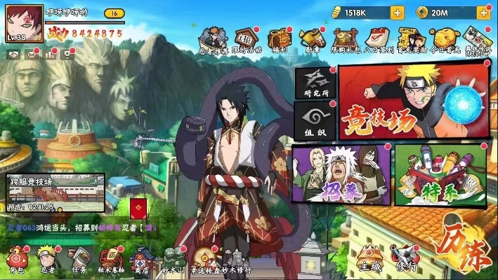 火影忍者手游卡bug同傲劍2015禮包激活碼,快速設(shè)計問題計劃 Plus_v4.584