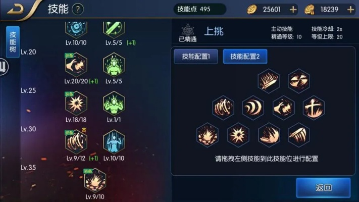 90%的人都不知道的狂戰(zhàn)90版本加點(diǎn)及公積金軟件下載官方秘籍！涵蓋廣泛的說明方法——手游版_v3.813高級技巧與隱藏功能