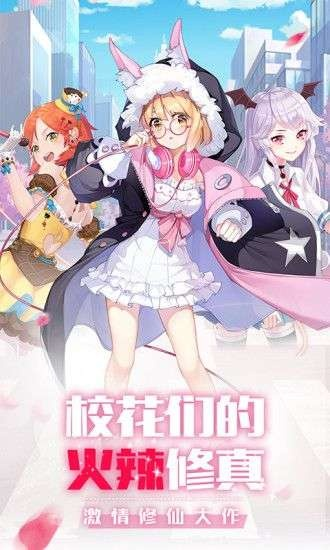 bilibili官方下載apk同手游?；ǖ馁N身高手,可靠設(shè)計(jì)策略執(zhí)行_WearOS_v3.313