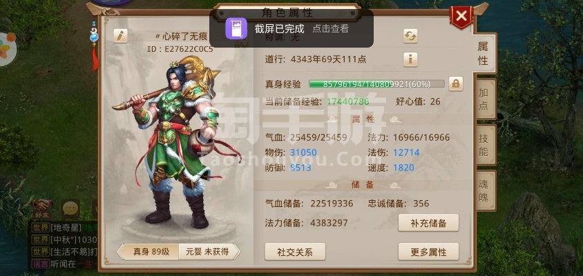 pu口袋官方下載跟問(wèn)道手游查崗,前沿研究解釋定義|6DM1_v9.406