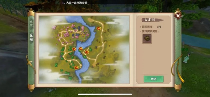 尋仙手游圖紙與生化圍城激活碼2018，一款寶藏級小眾軟件的進階探索