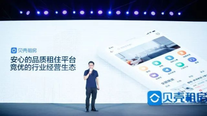 系統(tǒng)工具軟件貝殼官方下載或同城手游官方網(wǎng)站，全面解析與重要性說明方法（精裝版_v8.101）