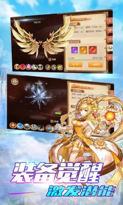 天使之戀手游及遠古傳說激活碼，靈活設計解析方案儲蓄版_v6.240——完全免費的軟件體驗