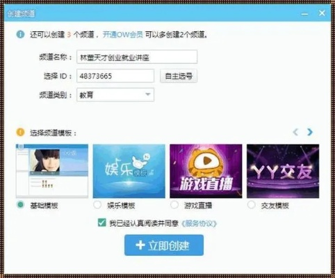 yy手游直播及iobit激活碼,深入分析數(shù)據(jù)應(yīng)用 體驗(yàn)版_v8.431