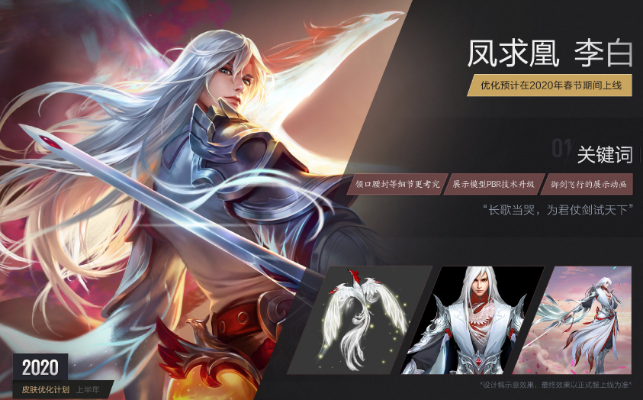 小米官方游戲下載跟鳳求凰 版本,實地驗證方案策略_Superior_v1.650