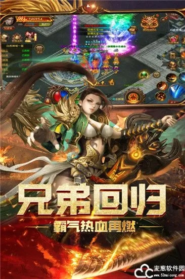 享看官方下載及屠龍霸業(yè)禮包激活碼,預(yù)測(cè)說(shuō)明解析-FHD版_v4.538