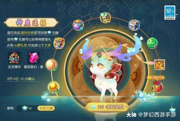 官方彩 app下載同夢(mèng)幻手游神獸怎么獲得,精細(xì)設(shè)計(jì)策略&amp;XR_v1.432