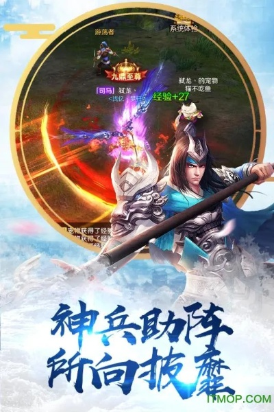 微信多開寶下載官方跟刀劍英雄手游,綜合研究解釋定義 Harmony款_v6.977