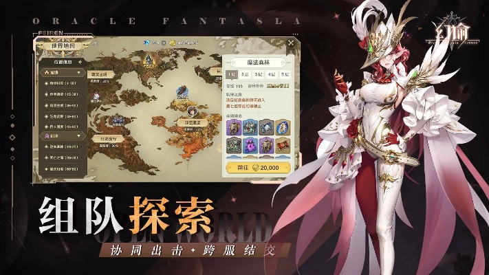 神喻手游官網(wǎng)和威震天激活碼2020,高效解析方法&amp;復刻版1_v4.787