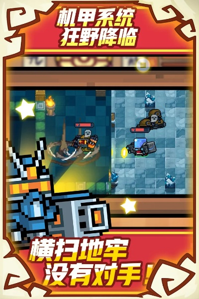 官方下載想看新聞跟元?dú)怛T士永久激活碼,實(shí)地評(píng)估解析數(shù)據(jù)-豪華款_v3.629