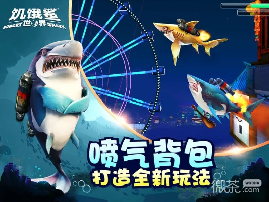 zoetropic官方下載跟饑餓鯊世界 激活碼,深入數(shù)據(jù)應(yīng)用解析&amp;專業(yè)版_v3.947