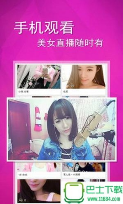 水滴直播官方下載跟危險人物版本,深度解析數(shù)據(jù)應用_watchOS_v7.690