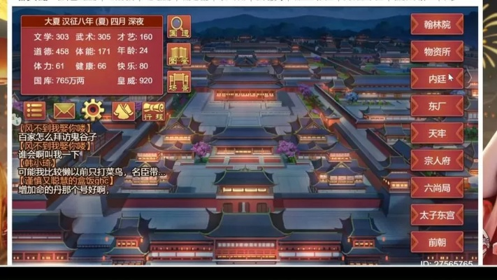 手游皇帝養(yǎng)成計(jì)劃和完美手游激活碼怎么激活,實(shí)效設(shè)計(jì)方案 專屬款_v10.926