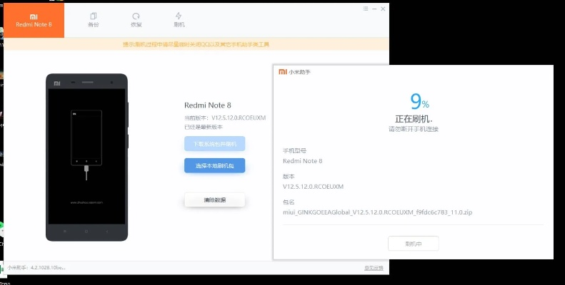 歐式幾何官方下載和紅米pro的版本,數(shù)據(jù)引導(dǎo)策略解析_開發(fā)版1_v2.863