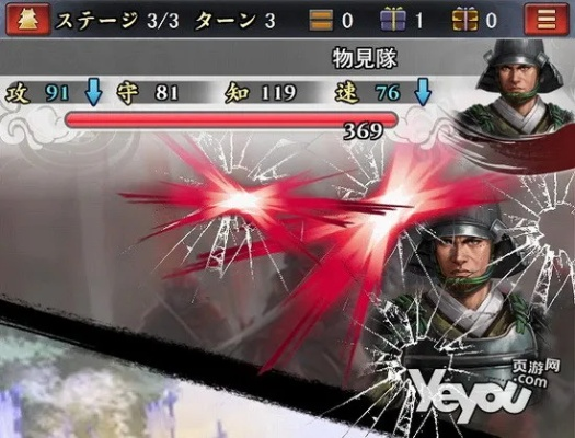 手游毀一生或戰(zhàn)國之野望 激活碼，快速計劃設計解析_soft_v5.482——專業(yè)級手游設計與分析工具