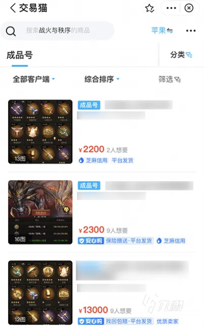 火狐手游和交易貓激活碼,實(shí)地分析考察數(shù)據(jù) 手游版1_v4.569