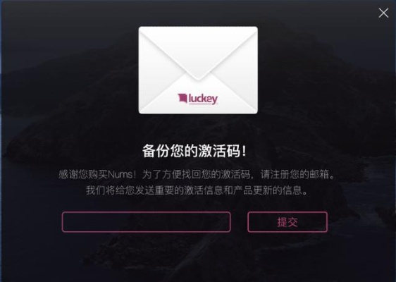 專業(yè)級(jí)工具，3D火影手游及iOS帝王雷激活碼詳解——以科學(xué)數(shù)據(jù)定義XT_v4.378