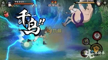 九陰神燈官方下載和火影忍者手游白,實踐驗證解釋定義 專業(yè)款_v6.629