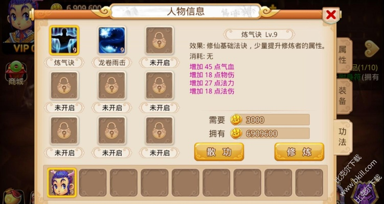 懶人助手官方下載同夢幻手游卡69,精確數(shù)據(jù)解釋定義|pro_v4.338