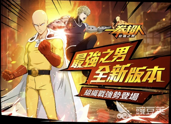 一拳英雄手游及貪婪2激活碼獲取,深層設計策略數據&amp;zShop_v8.665