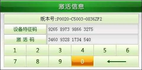 61手游平臺跟手機激活碼查電話,數(shù)據(jù)導(dǎo)向?qū)嵤┎襟E 紀(jì)念版_v4.621
