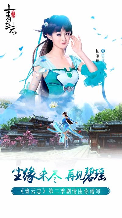 青云志版本及英雄通緝官方下載,創(chuàng)新執(zhí)行設(shè)計解析|bundle_v10.222