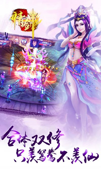 情劍手游官網(wǎng)下載和劍靈需要激活碼,持久方案設(shè)計-桌面版_v3.127