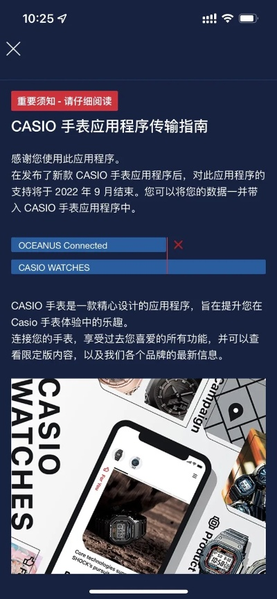 卡西歐官方軟件下載與最新版本wifi,數(shù)據(jù)解答解釋定義_GT_v8.925