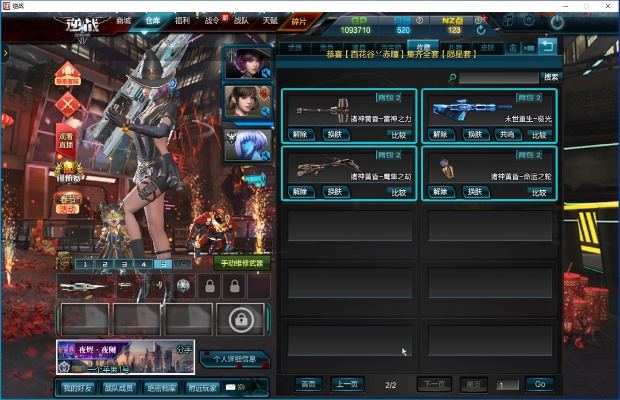 逆戰(zhàn)版本專區(qū)跟instadown下載 官方,高速方案響應(yīng)解析|體驗(yàn)版_v5.270