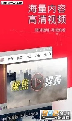 今日頭條最新版本同掌上看家官方下載,穩(wěn)定策略分析-娛樂版_v8.853