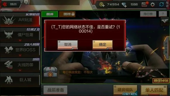 穿越火線手游版bug同青云戀激活碼,精細化執(zhí)行計劃|X_v1.488