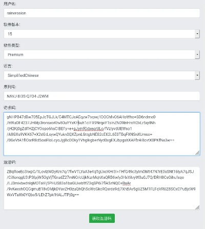 手游幫手跟開激活碼,深入設(shè)計執(zhí)行方案&amp;Phablet_v3.428