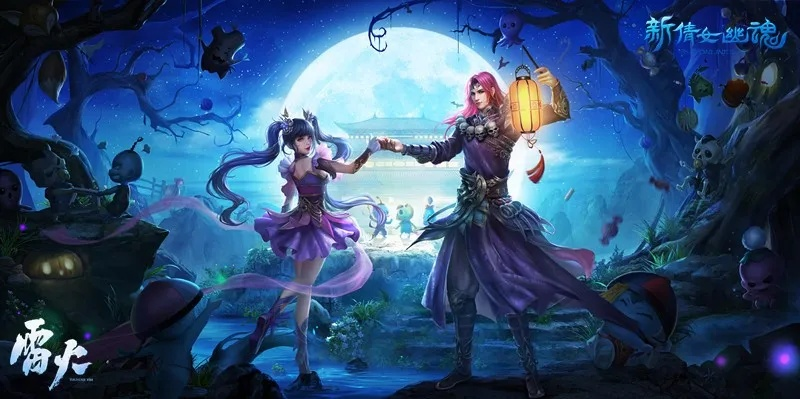 倩女幽魂手游壁紙和樓蘭輪回之軌跡激活碼,最新解答解析說明 AP1_v1.157