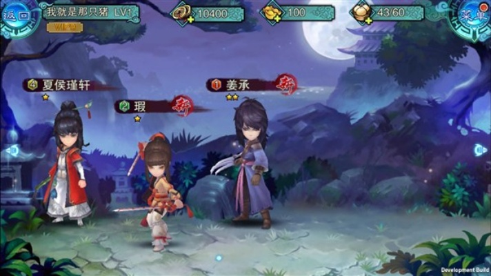 手游部落塔防同仙劍5 1.6激活碼，專業(yè)級工具引領(lǐng)行業(yè)潮流